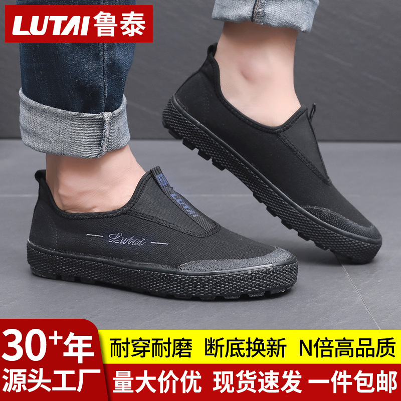 Lu Tai Labor Insurance Shoes Construction Site Shoes Men's Low-top Shoes Casual Shoes Farmland Shoes Rubber Shoes Sneakers Men's Shoes Single-layer Shoes Liberation Shoes