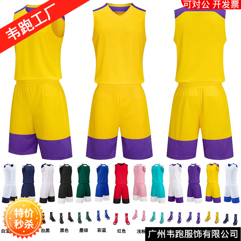 Basketball uniform set men's Jersey printing summer college sports competition team uniform adult children's training uniform printing