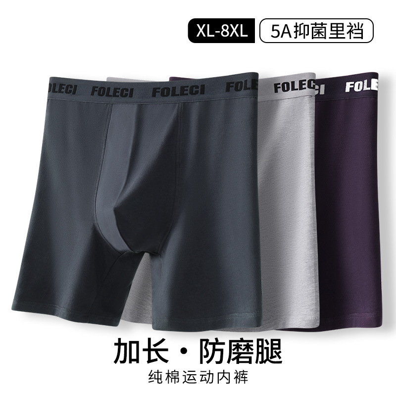Plus Size Plus Fat Men's Underwear Pure Cotton Anti-Abrasion Leg Sports Running Long Boxer Trousers with High Waist and Boxer
