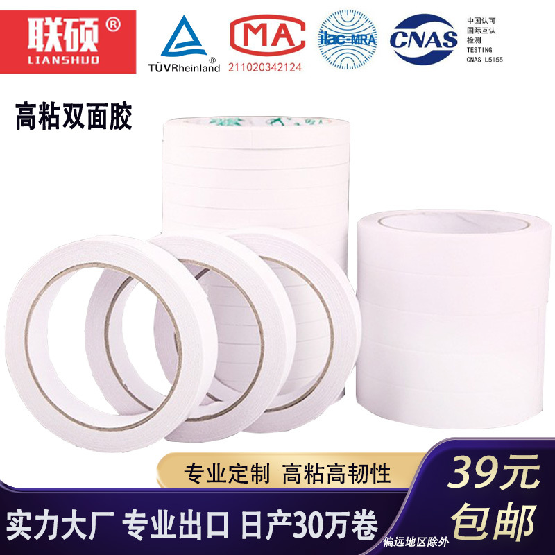 Double-Sided Tape, High Adhesion, Strong, Ultra-Thin, Transparent, Stationery, Home, Planner, Student, Office, 1cm Wide Double-Sided Tape, Large Roll