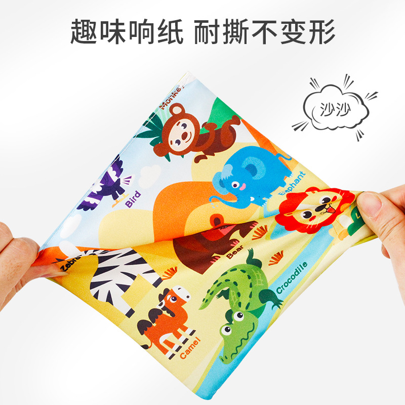 Picture of Baby puzzle early education cloth book toy box simulation dinosaur animal tear tissue box baby paper cloth book