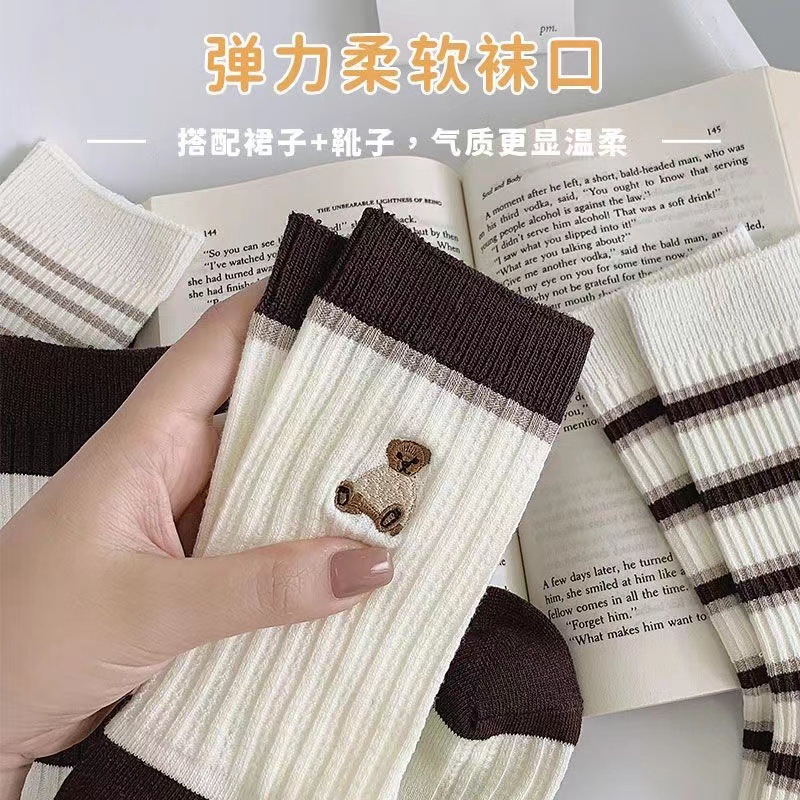 Korean version of brown socks Women's Mid-barrel autumn and winter ins Mori sweet striped bear all-match girl student socks wholesale