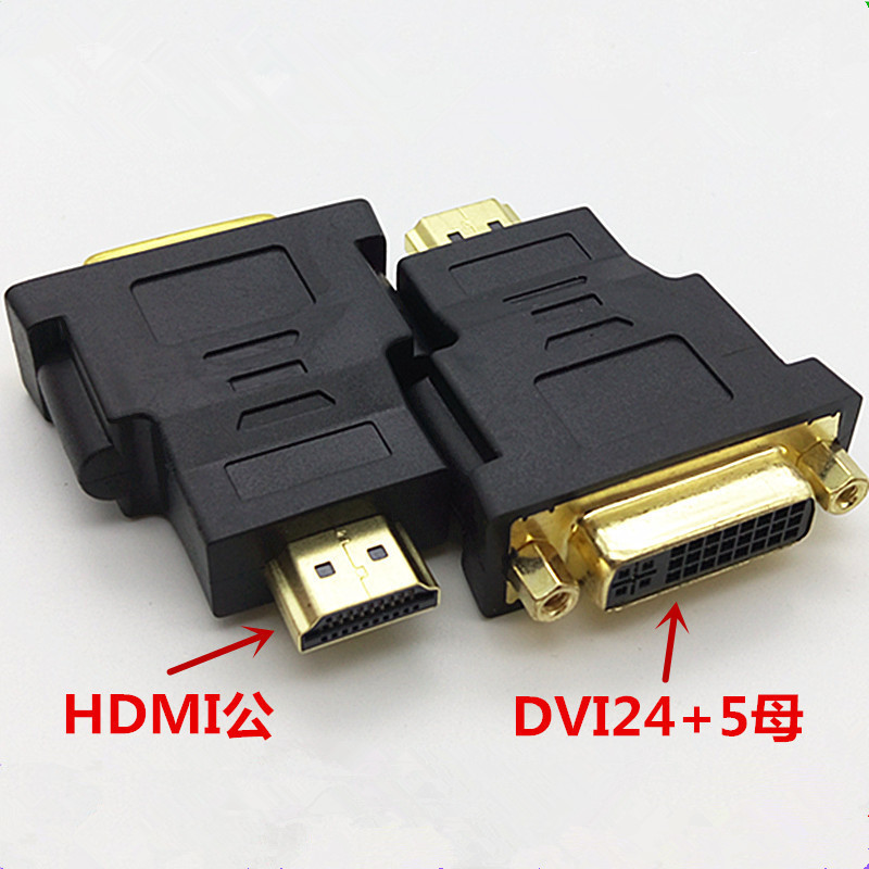 Picture of HDMI to Dvi Adapter 24+1 Mutual Conversion for Connecting Tv and Computer to Monitor, Dvi to Female Converter, High-Definition Conversion