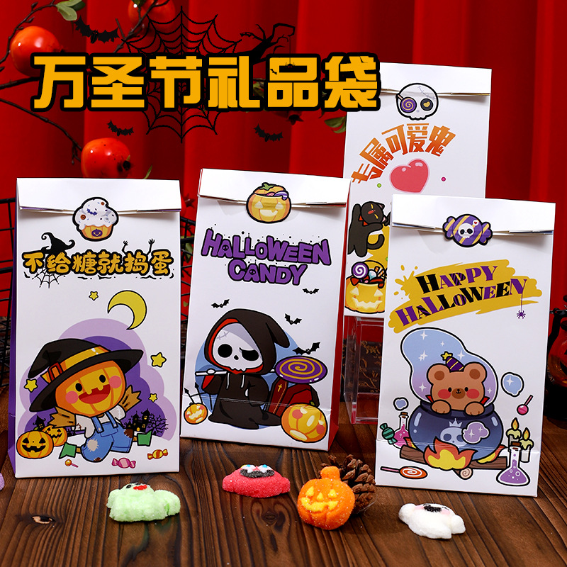 Halloween candy bag gift bag paper bag with Halloween stickers suit gift bag pumpkin witch bag