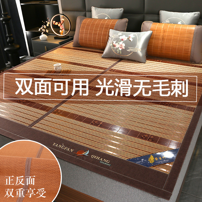 Picture of Summer Summer Mat Carbonized Bamboo Mat Double-sided Foldable Bamboo Mat Household Ice Silk Mat Student Dormitory Rattan Mat Straw Mat