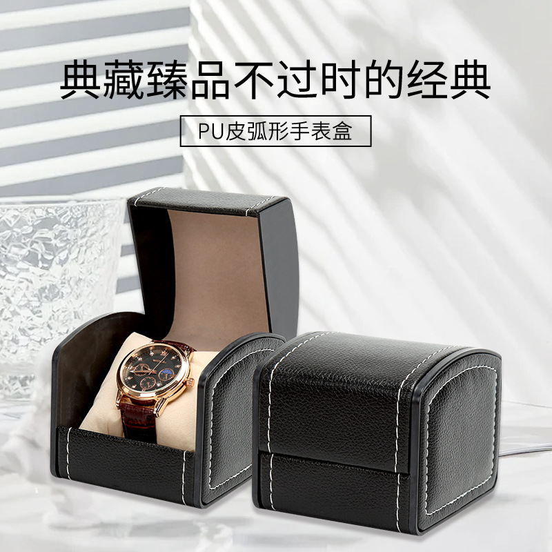High-End Pu Watch Box Flip Watch Packaging Box Business Watch Box Bracelet Storage Box Watch Display Gift Box