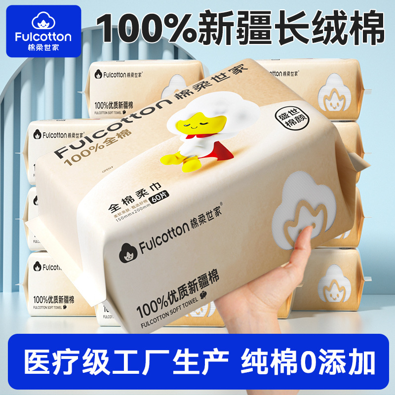 Wash Face Towel Cotton Disposable Thickened Removeable Face Cleaning Towel Makeup Remover Face Cleaning Towel Cotton Baby Cotton Soft Towel