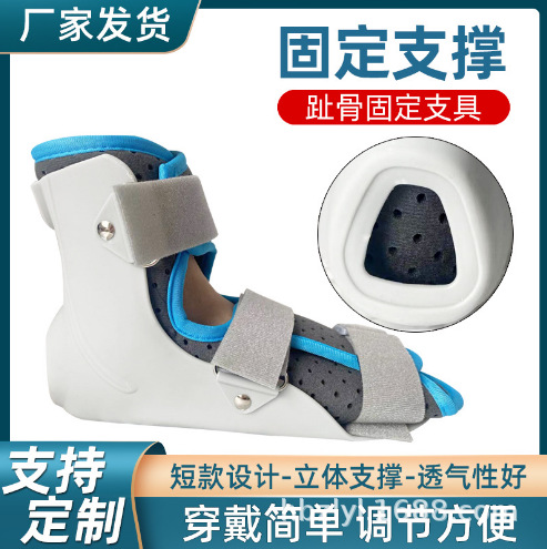 Foot Support Postoperative Rehabilitation Fixed Ankle Postoperative Fracture Rehabilitation Protective Gear Toe Bone Ligament Strain Fixed Shoe Support Frame