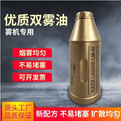 Wholesale 600W Dual-Fog Oil Machine, Thin Fog Oil Machine for Bars, Venues, Stages, Wedding Performances, High-Quality Smoke Machine