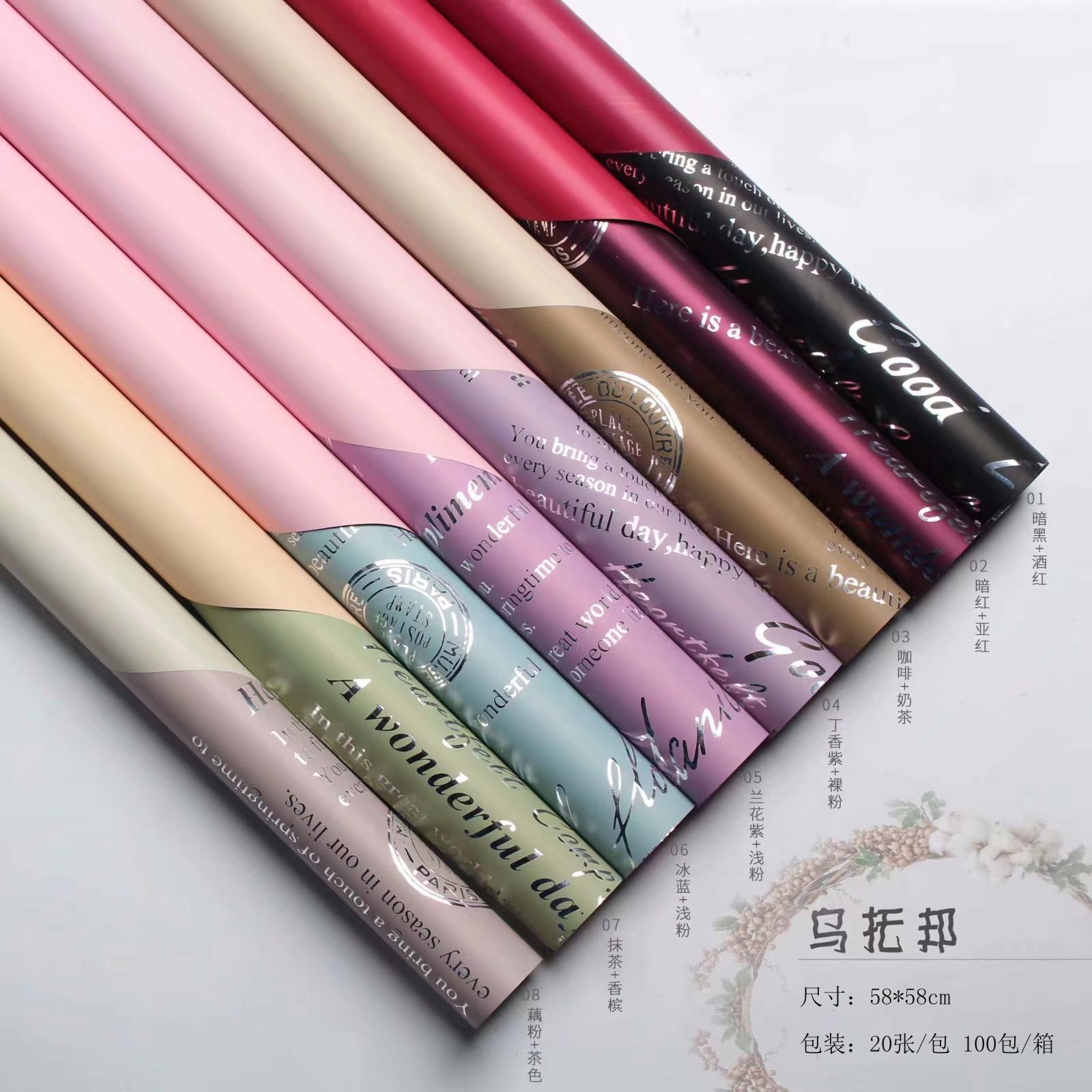 Ouya paper flower wrapping paper utopia waterproof packaging material Korean bouquet floral material flower shop supplies
