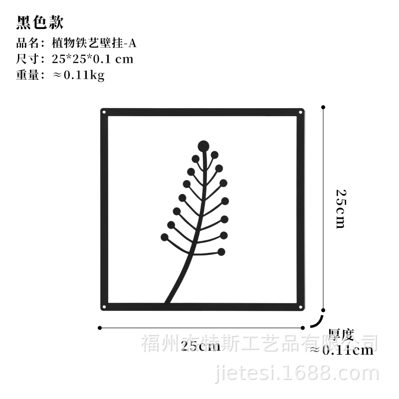 Picture of Modern Nordic living room background wall decoration sofa wall decoration hallway bedside wall pendant light luxury iron hanging decoration