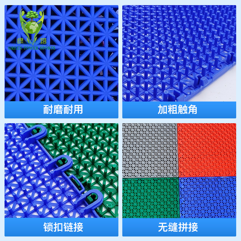 Picture of Kindergarten Outdoor Suspended Floor Pp Splicing Non-Slip Suspended Assembled Outdoor Sports Block Floor Thickeneding
