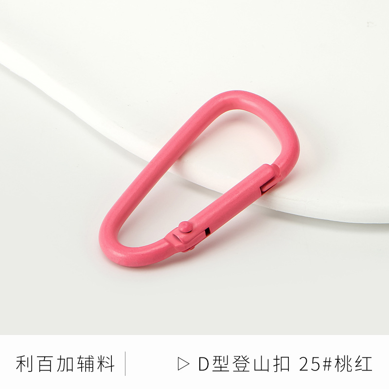 Picture of Color paint No. 5 gourd-shaped carabiner aluminum alloy jewelry accessories hand-adjusted water bottle keychain