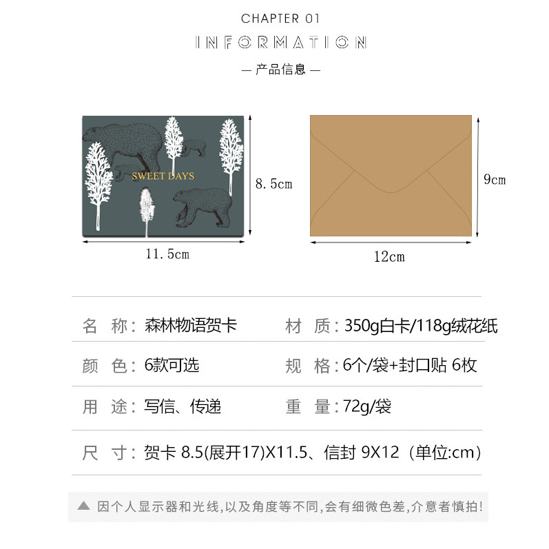 Picture of Korean Style Simple Ins Trendy Card Original Fashion Bronzing Thank You Greeting Card Birthday New Year Gift Wishes