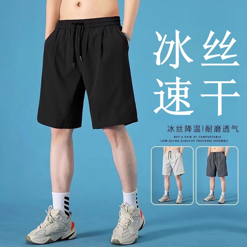 Sports Shorts Men's Summer Korean-style Trendy Outer Wear Thin Beach Pants Instagram Popular Brand Loose All-match Quick-drying Pants