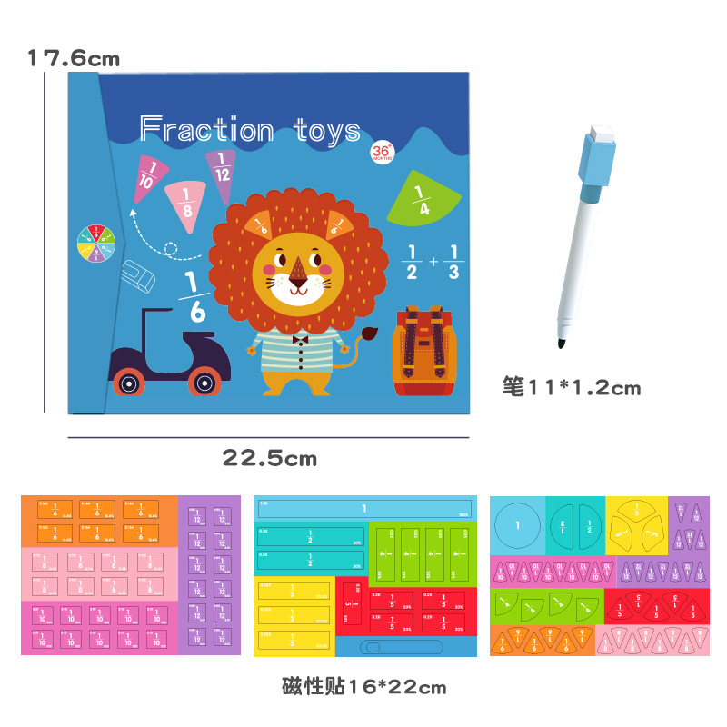 Picture of Little lion magnetic score plate demonstrator molecular denominator cognitive addition and subtraction third grade primary school mathematics score