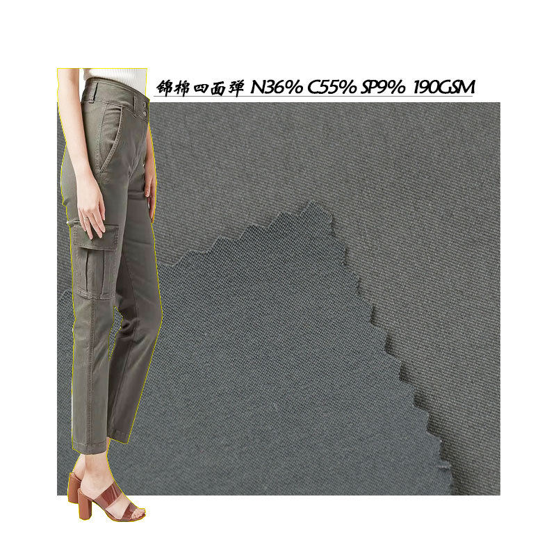Jinmian Four-Way Stretch Woven Fabric, Breathable and Wear-Resistant, Suitable for Spring and Summer Fashion Casual Pants Fabric