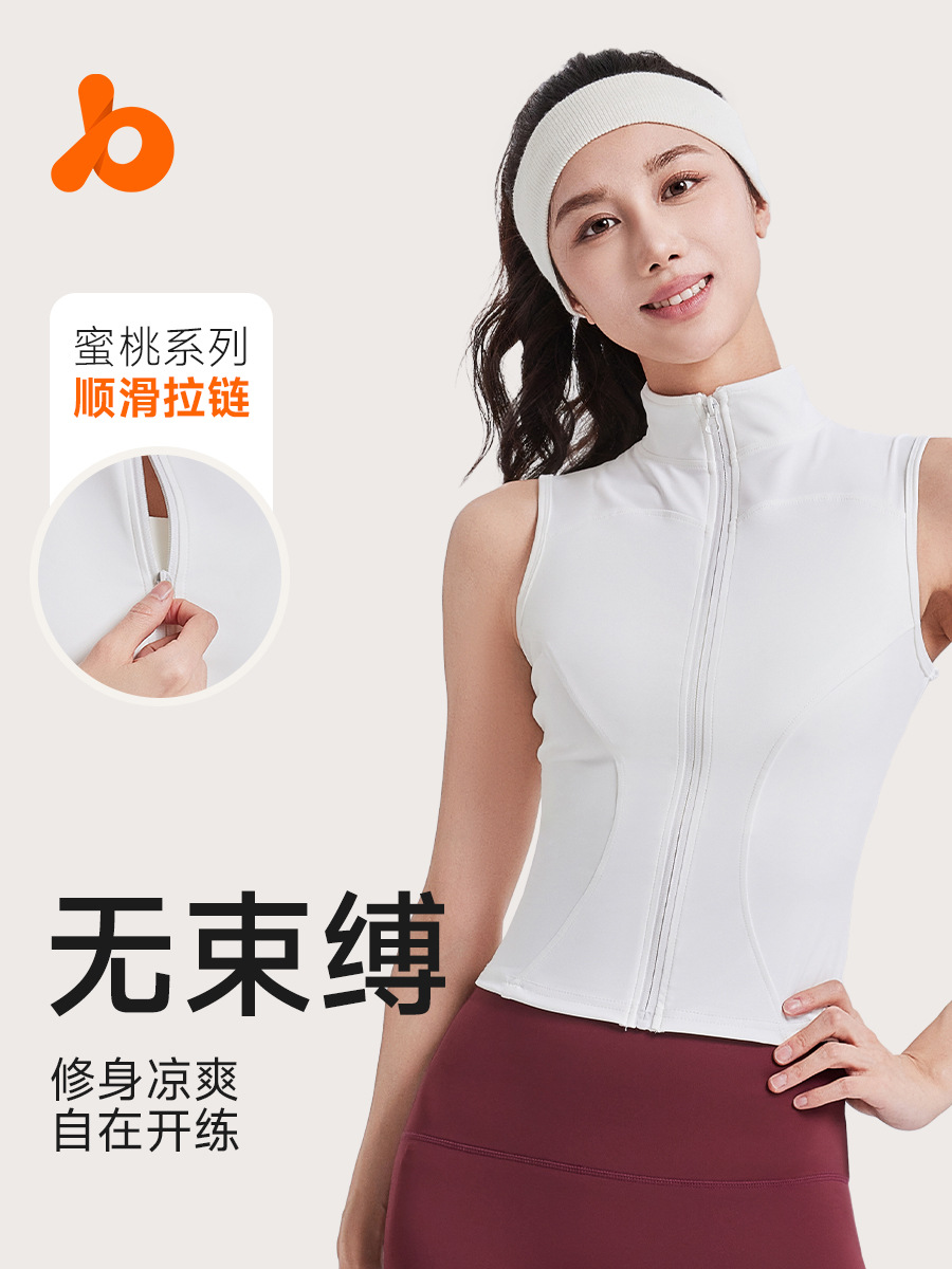 Juyitang Spring and Summer New Sleeveless Yoga Wear Jacket Slim Breathable Slim Stand Collar Sports Jacket