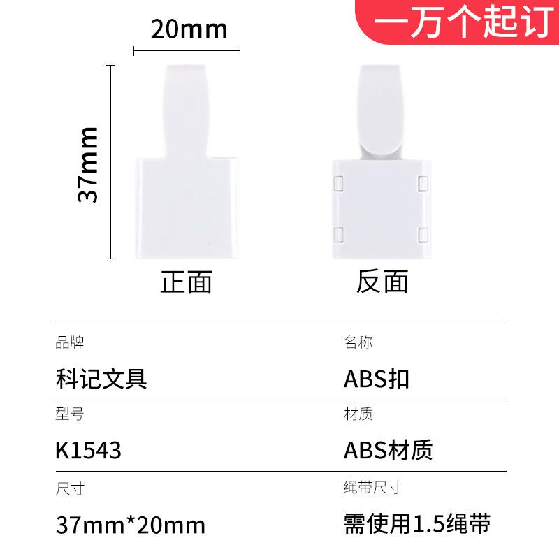 Picture of Card sleeve buckle clip integrated buckle ABS buckle 10/15/20mm Rip buckle lanyard accessories Buckle Head spot wholesale