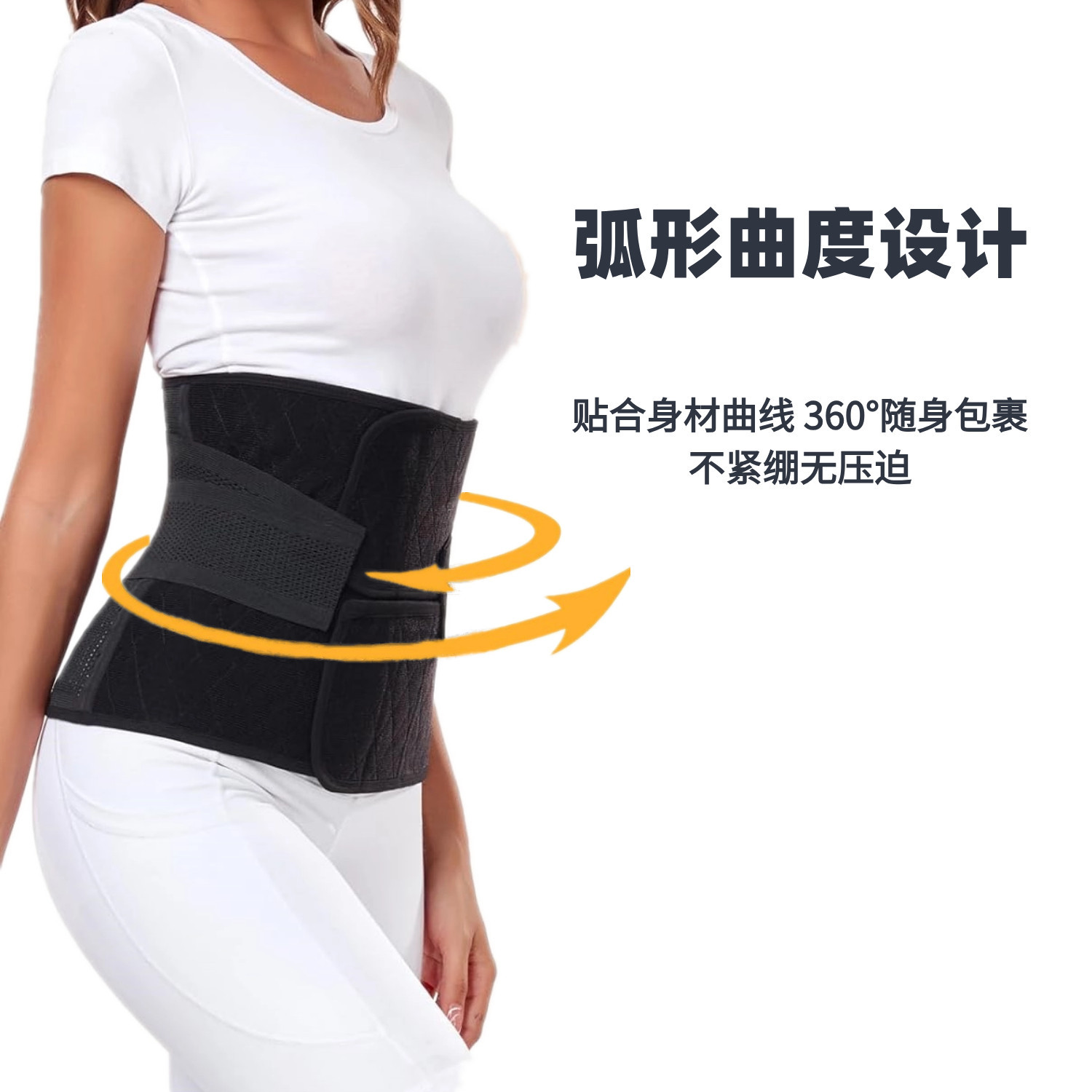 Picture of Breathable postpartum repair girdle for pregnant women postpartum cesarean section abdominal belt for pregnant women body shaping binding belt abdominal belt