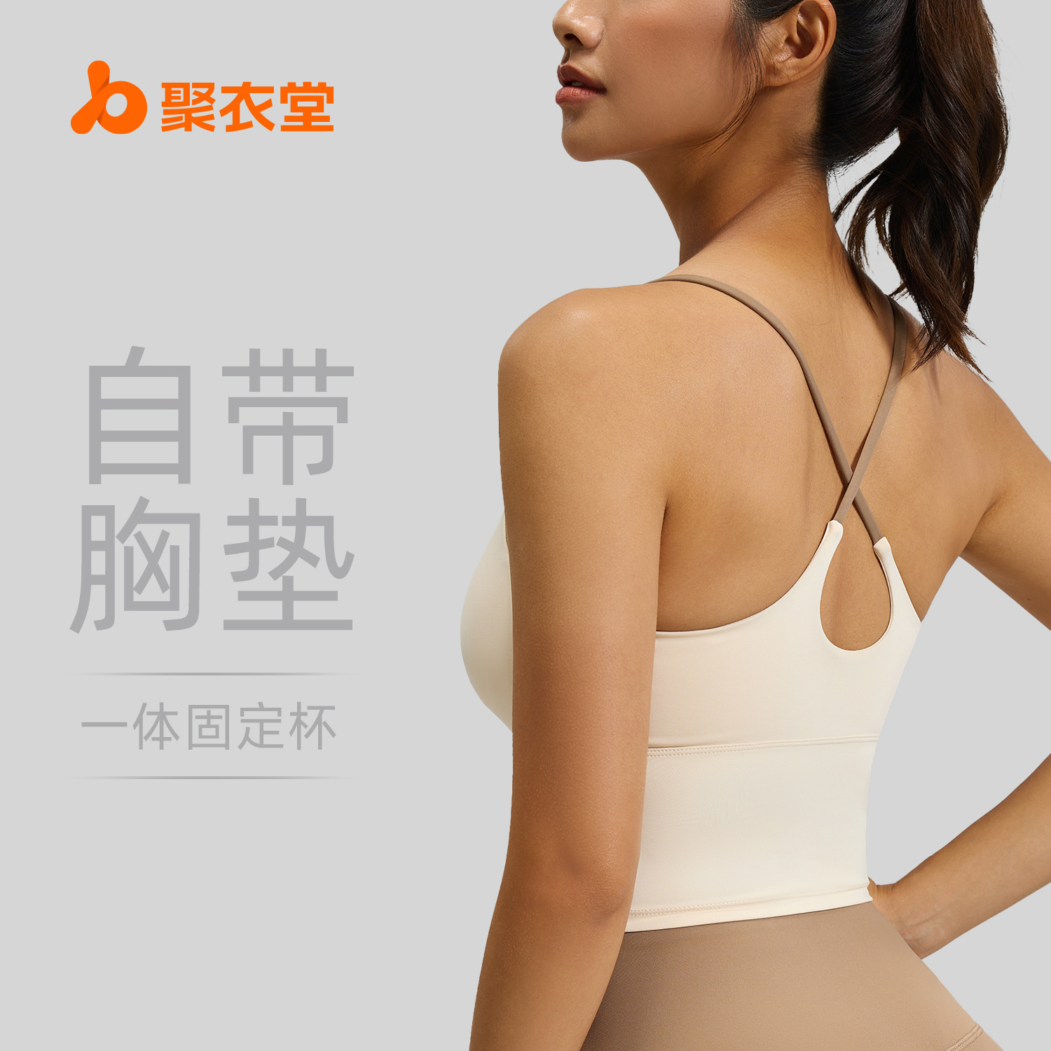 Picture of Juyitang High-Elastic Nude Sports Bra Women's Summer Yoga Bra with Chest Pad Fitness Vest Top Suspenders