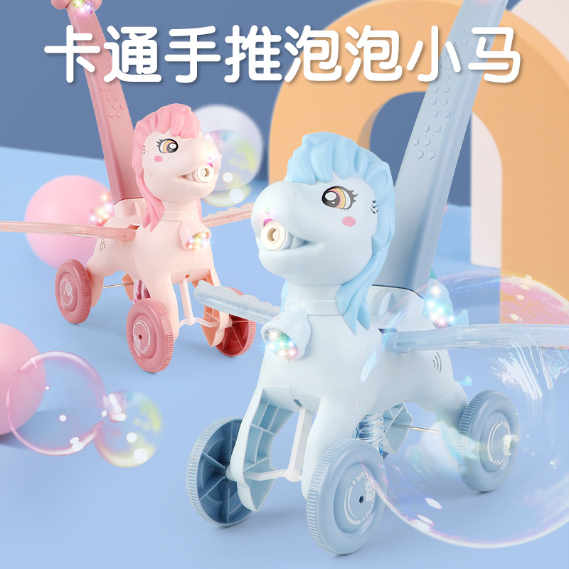 Spot pony trolley automatic watertight charging electric bubble blowing machine girl Net red toy bubble maker