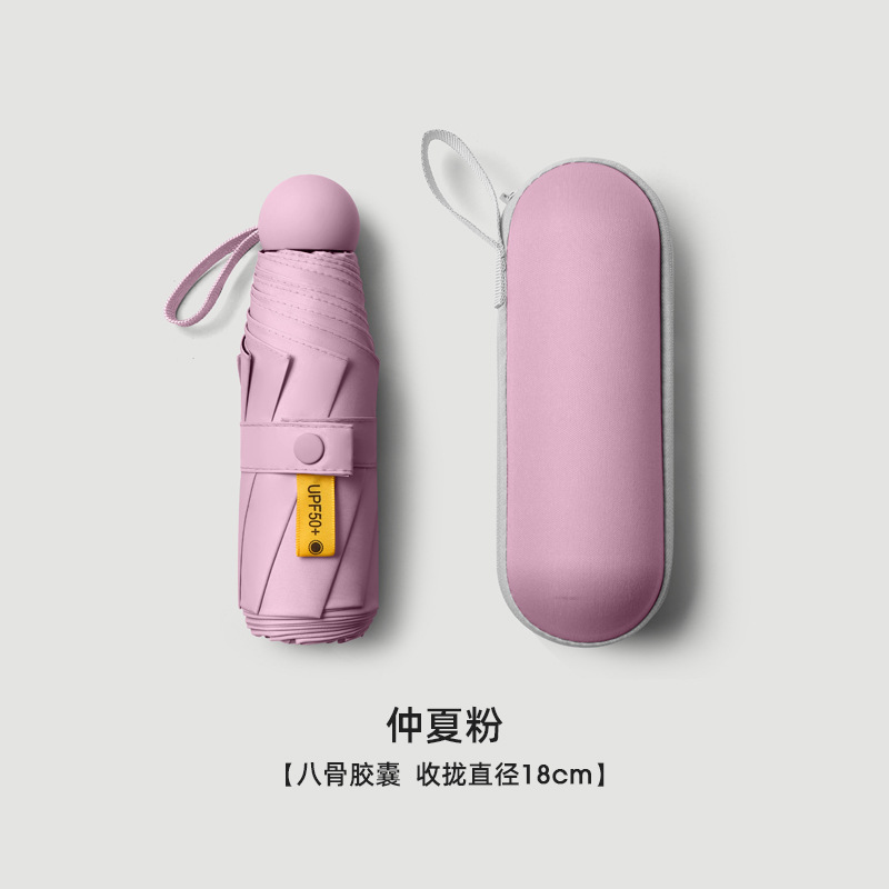 Picture of A large number of wholesale five fold umbrella ultra light mini umbrella dual-use folding umbrella women sunscreen sun umbrella customized advertising