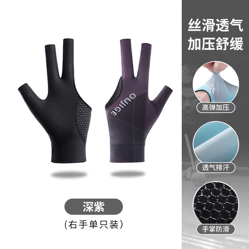 Picture of Billiards gloves single-piece thin 3-finger exposed breathable non-slip wear-resistant snooker table tennis gloves supplies men