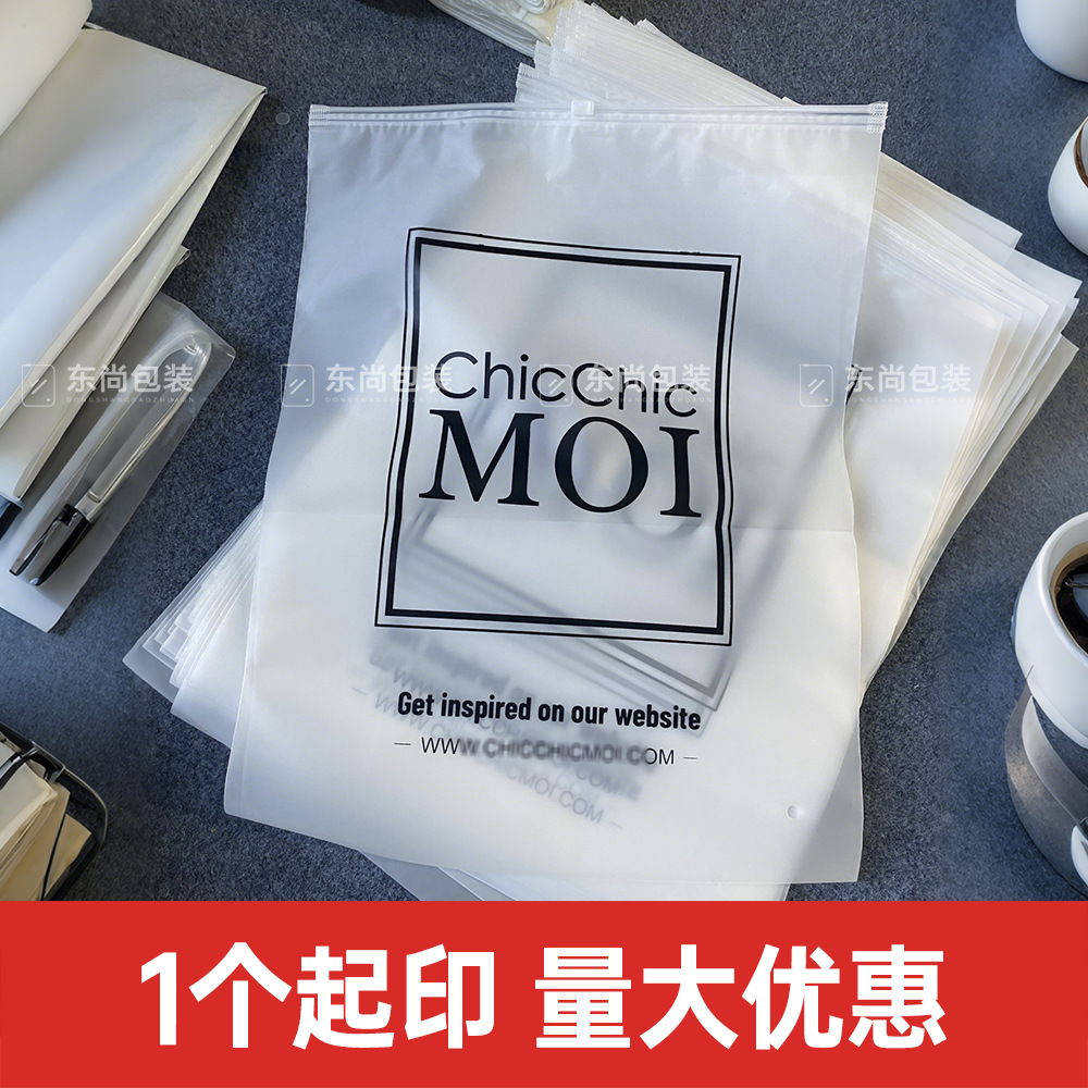 in stock transparent zipper bag sweater clothing packaging bag CPE frosted self-sealing down jacket zipper bag custom wholesale