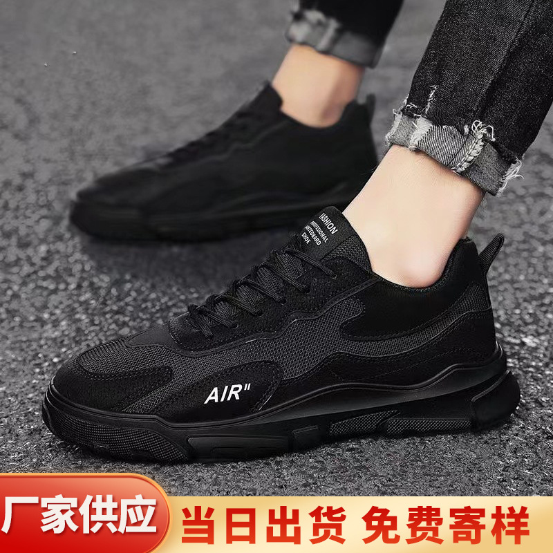 Spring Men's Shoes Mesh Lace-Up Sports Casual Shoes for Men Running Teenagers Students Cross-Border Comfortable Spring New Style