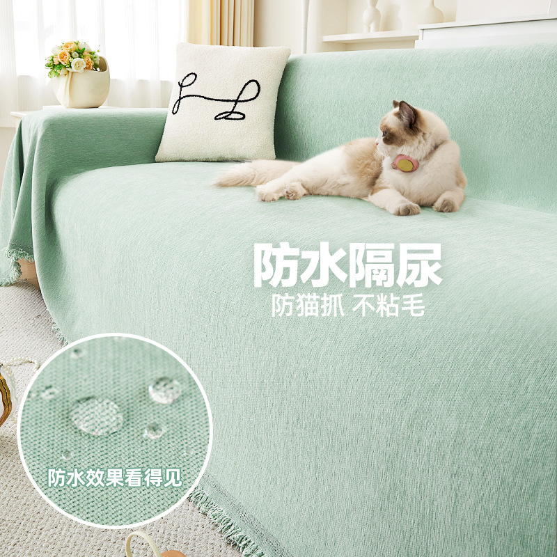 Waterproof Sofa Cover Cloth, Universal Sofa Cover for All Seasons, Urine-Proof, Cat-Scratch, Non-Stick Hair, Non-Slip Full Cover Cloth Wholesale