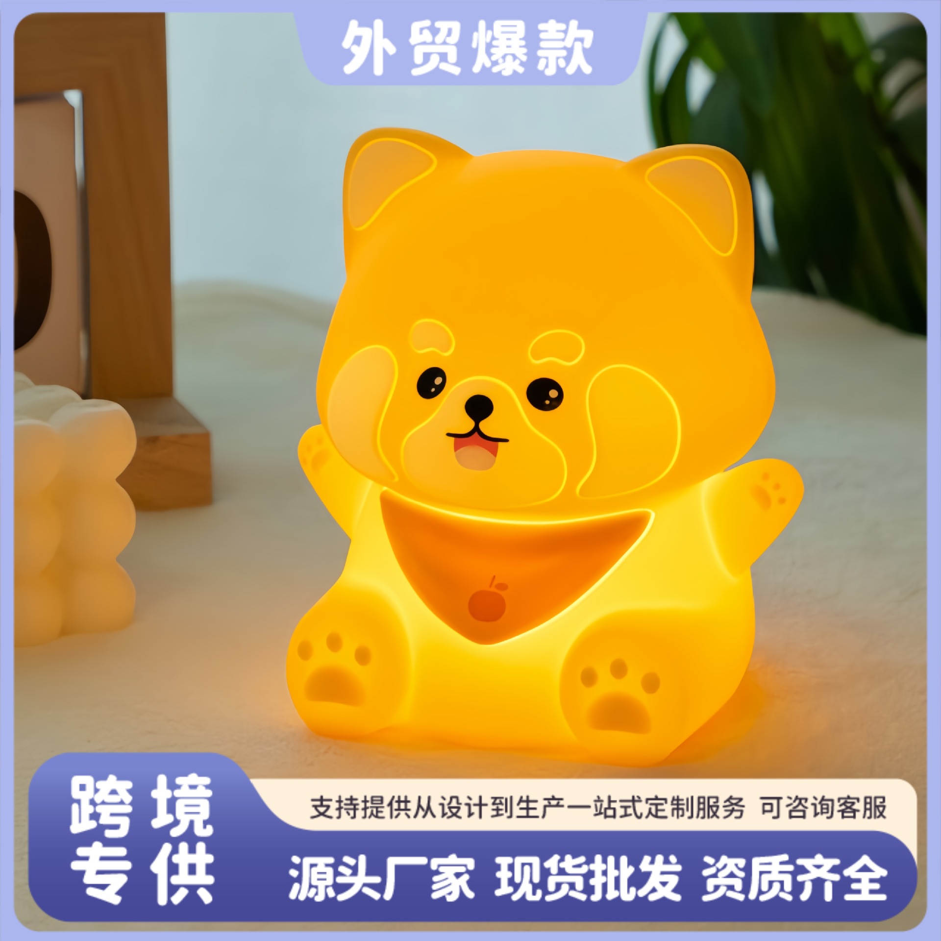Cross-Border Export Little Raccoon Silicone Night Light Bedroom Atmosphere Light Charging Sleeping Companion Pat Light Children's Gift