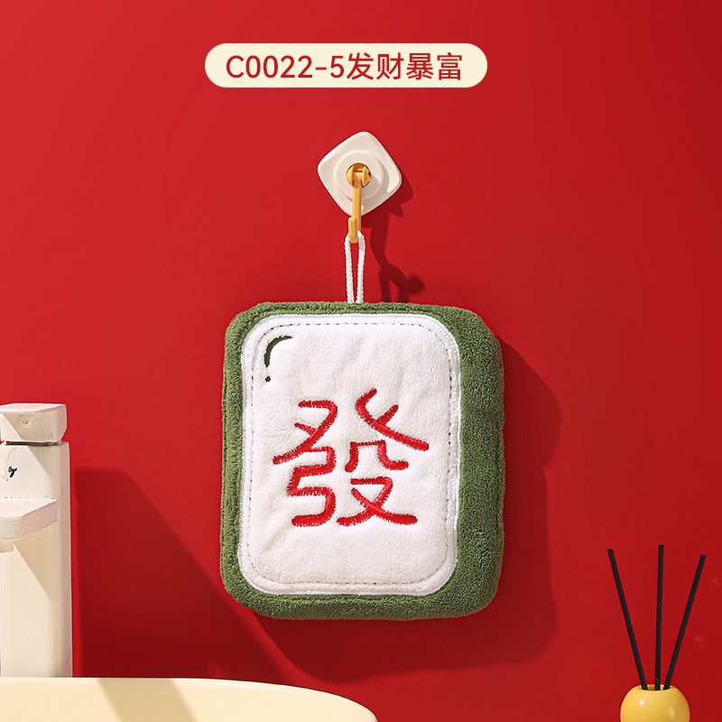 Picture of Hanging thickened baking cartoon children's hand towel absorbent coral fleece small square towel kitchen bathroom dual-use
