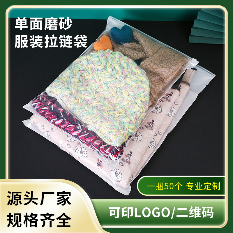 Eva Clothing Zipper Bag Frosted Bag Punched Film High-End Clothing Packaging Bag Pe Transparent Storage Ziplock Bag