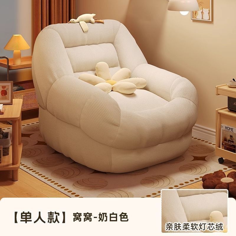 Picture of Internet celebrity lazy tatami nest sofa small apartment single bedroom living room balcony French casual large sofa chair