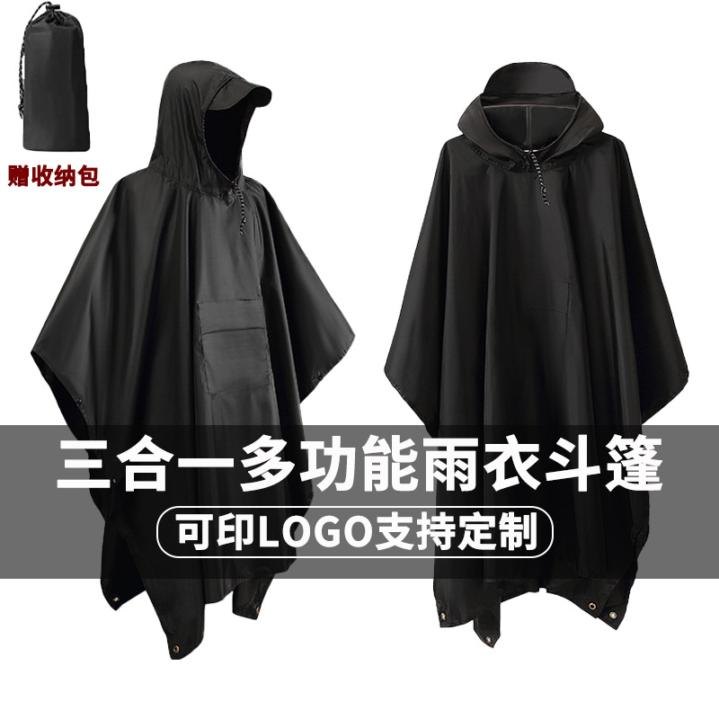 Cross-Border Three-In-One Raincoat Cape Multi-Functional Adult Outdoor Hiking Mountaineering Travel Portable Pu Coated Poncho