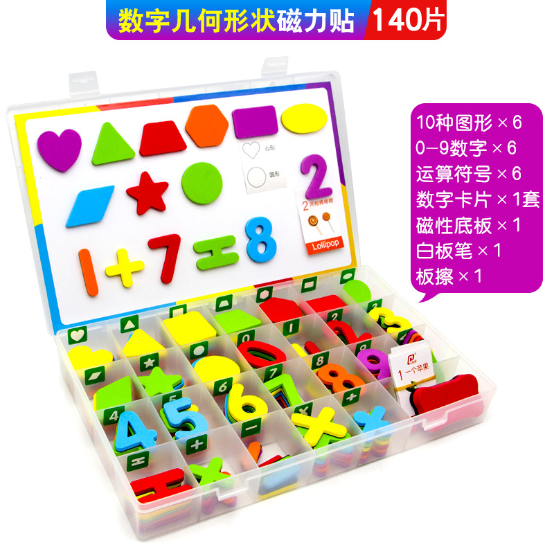Picture of Magnetic English Alphabet Magnetic Stickers for Children English Natural Spelling Magnet Toys Amazon Cross-Border Dedicated for Early Education