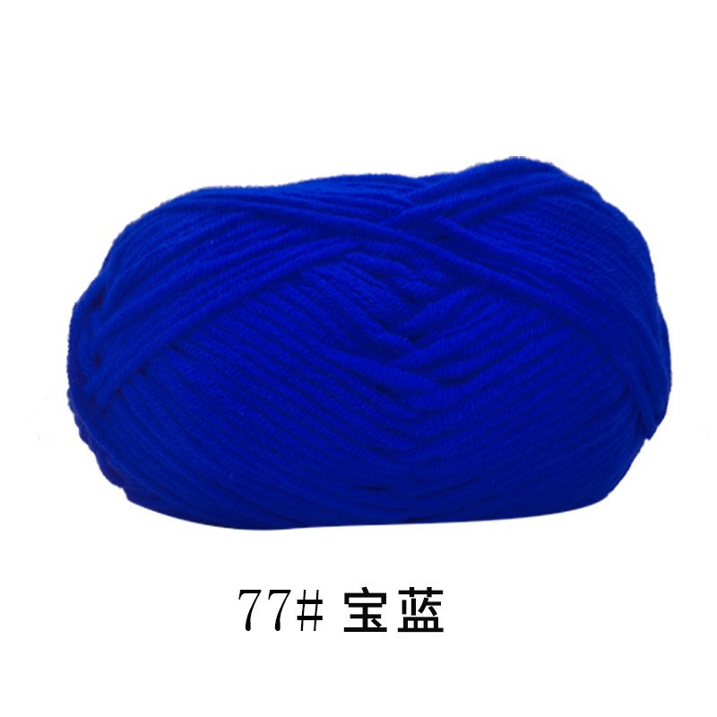 Picture of Four strands of cotton milk cotton wool four strands of milk cotton crochet wool knitting wool group 4 strands wholesale
