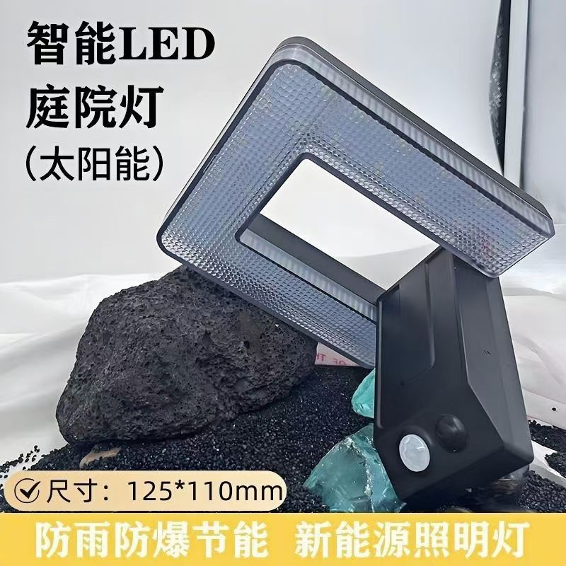 Picture of Solar Outdoor Lights, Garden Lights, Fence Clip Lights, Household Waterproof Wall Lights, Human Body Sensing Super Bright Lighting Street Lights