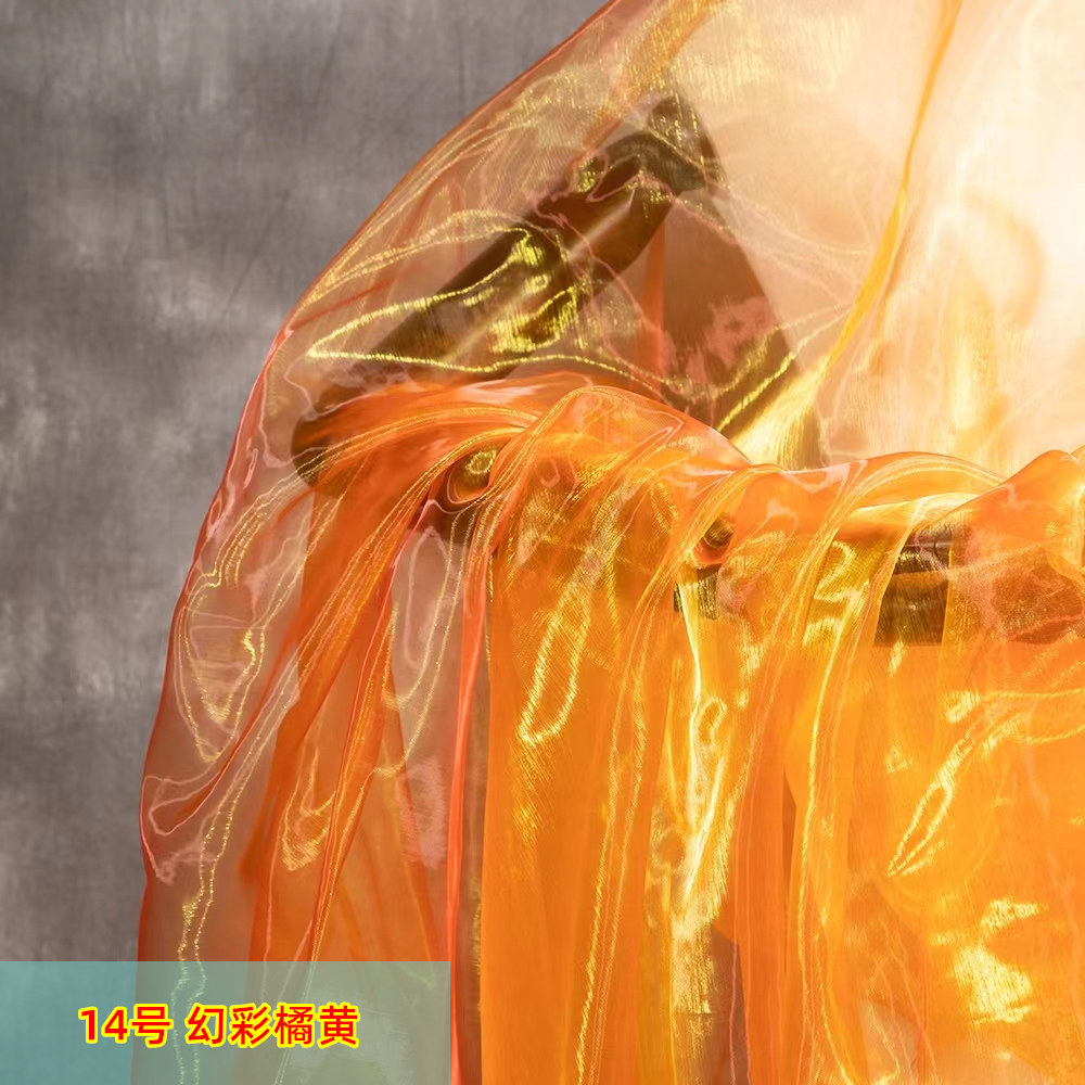 Two-color Encrypted Fantasy Organza Fabric Stage Performance Clothing Wedding Layout Kindergarten Decoration Handmade Fabric