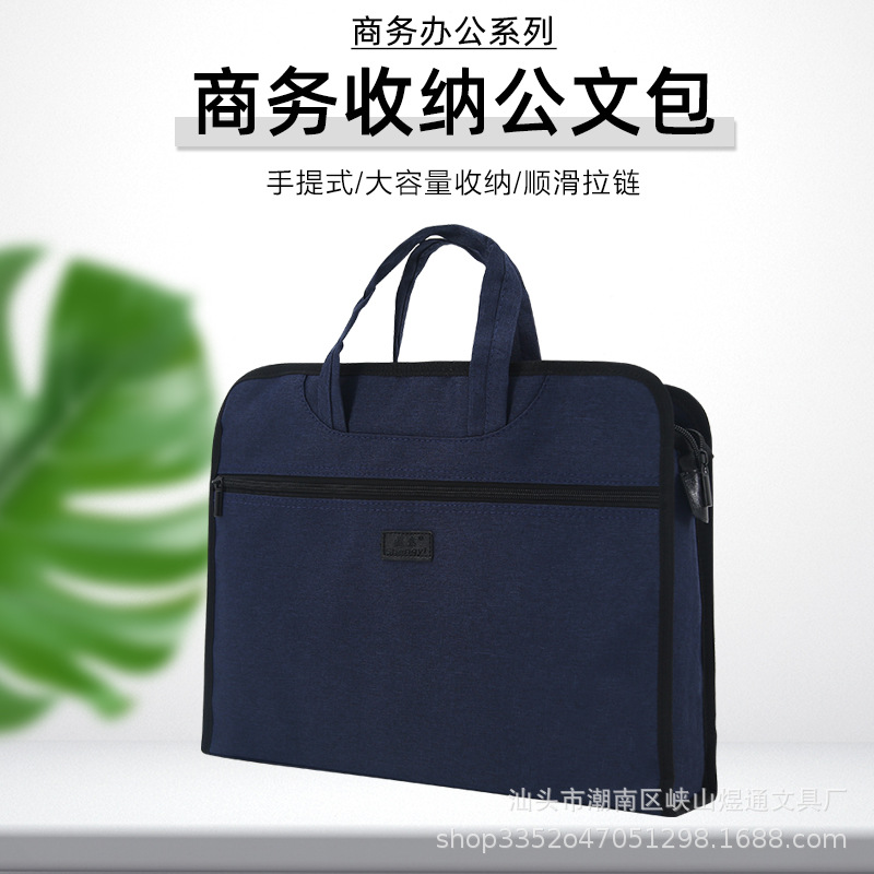 Business Briefcase Large Capacity Waterproof Storage Information Bag Laptop Bag Waterproof Document Bag