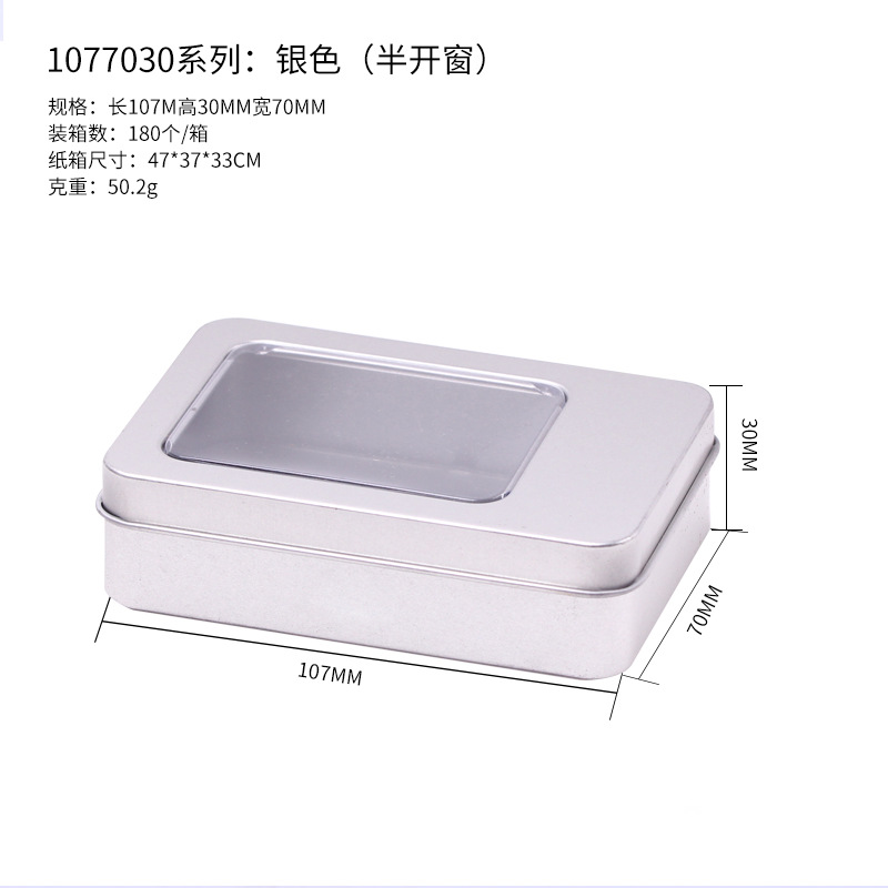 Picture of in stock Tinplate Box Electronic Product Accessories Iron Box Table Game Dice Rectangular Full Window Iron Box Packaging