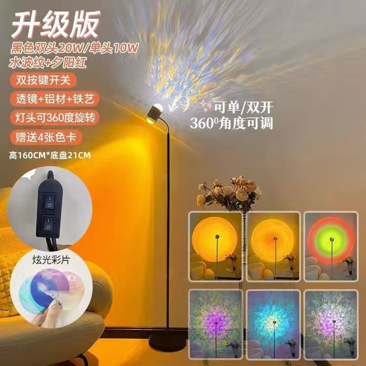 Net Red Explosions Dynamic Water Wave Sunset Red Live Bedroom Living Room Party Shop Bar Full Atmosphere Artifact