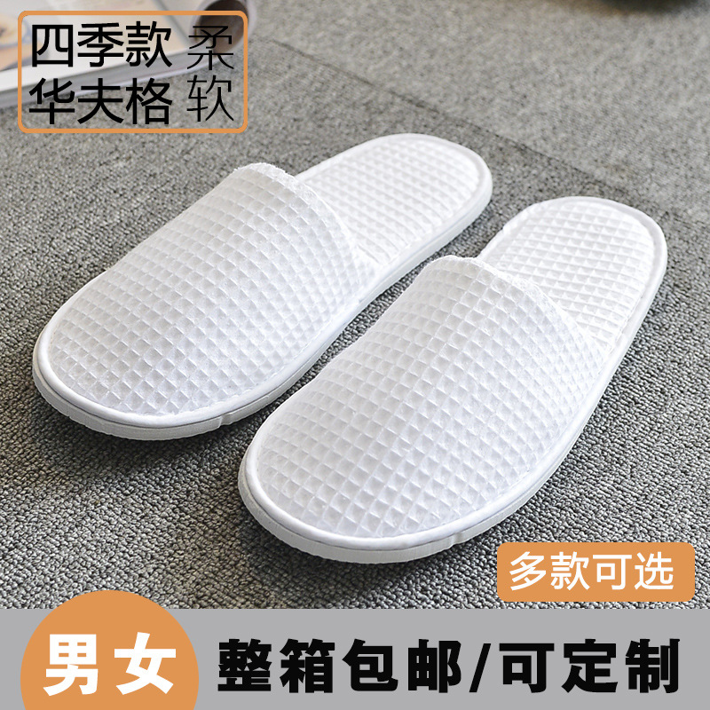 Picture of Hotel Guest House Supplies Disposable Slippers Home Aviation Coral Spot slipper Travel Beauty Salon