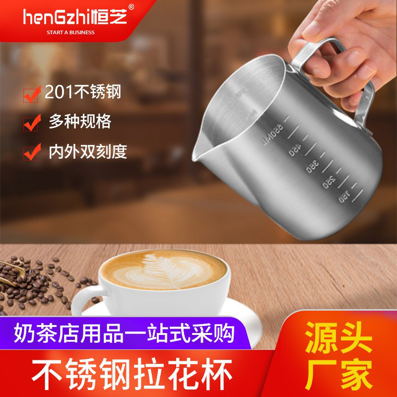 Picture of Thickened Stainless Steel Latte Art Cup Latte Art Cylinder Milk Foam Cup with Scale Milk Foam Pot Milk Cylinder Pointed Mouth Cup Coffee Artifact