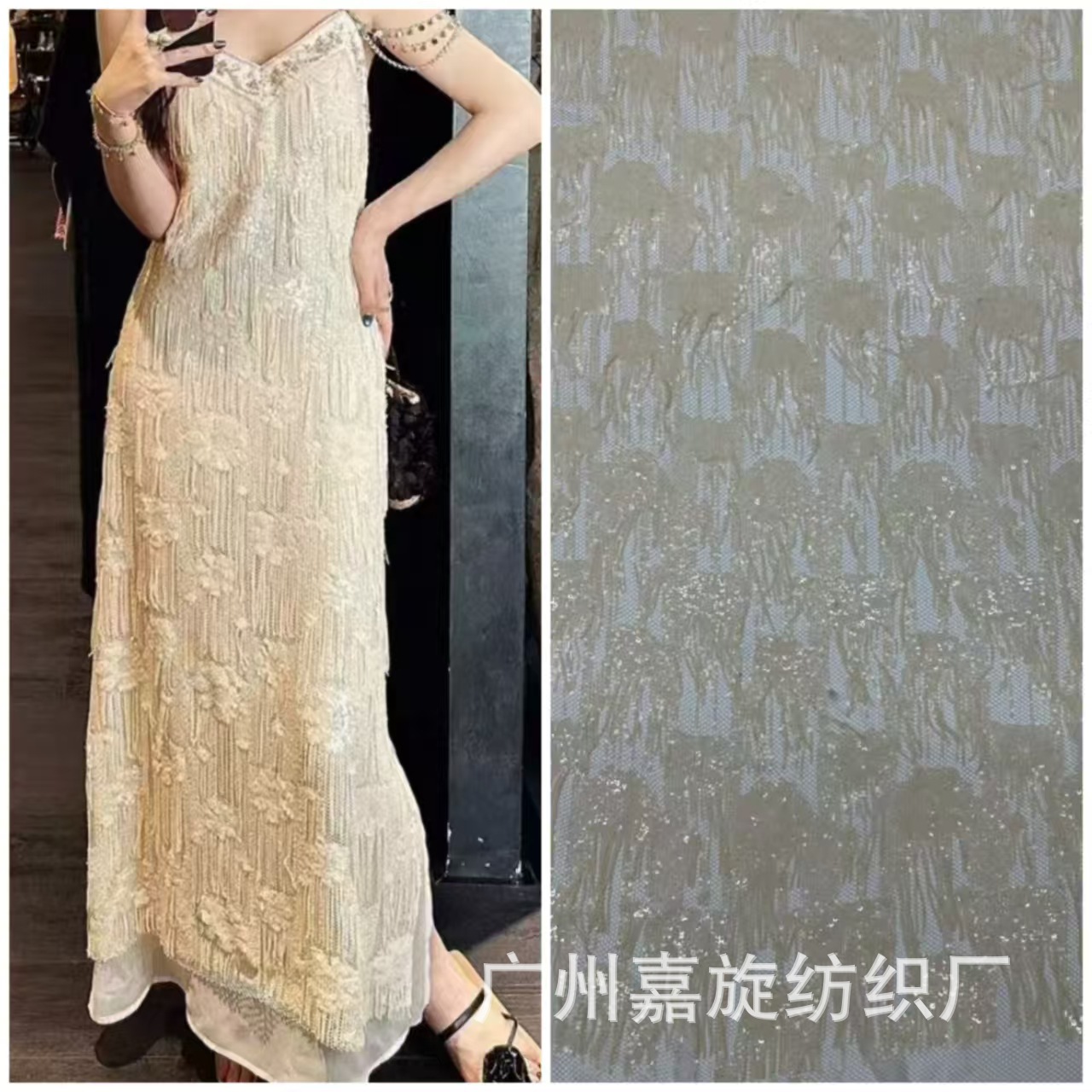 Fashion encryption sequin fringe embroidered cloth stage costume lace tassel performance costume fashion dress fabric lace