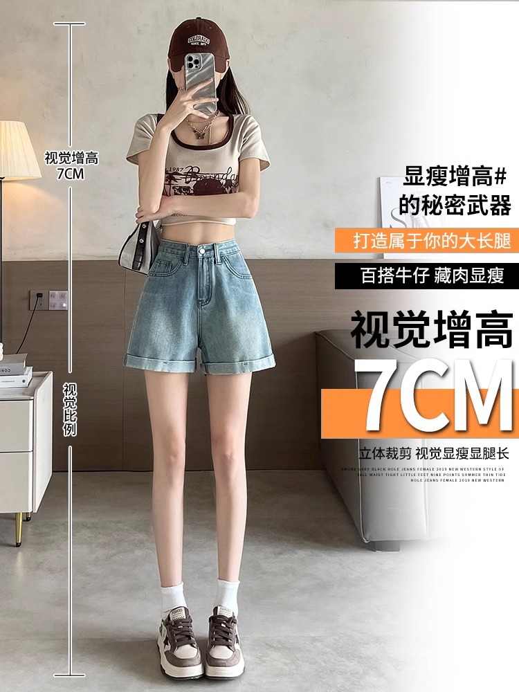 Picture of Light Blue Retro Denim Shorts Women's Summer Thin 2025 New High-Waisted Slim A-Line Curled Hot Pants Ins