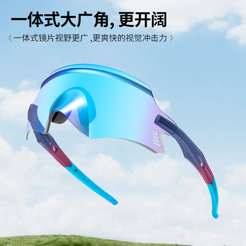 Sports All-In-One Cycling Glasses, Anti-Uv, Anti-Flying Insects, Anti-Wind and Sand Goggles, Colorful Lenses