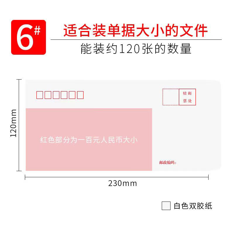 Picture of in stock Envelope Wholesale A4 Thickened Kraft Paper Blank Envelope Bag Mailable Yellow White Kraft Paper Envelope Customized