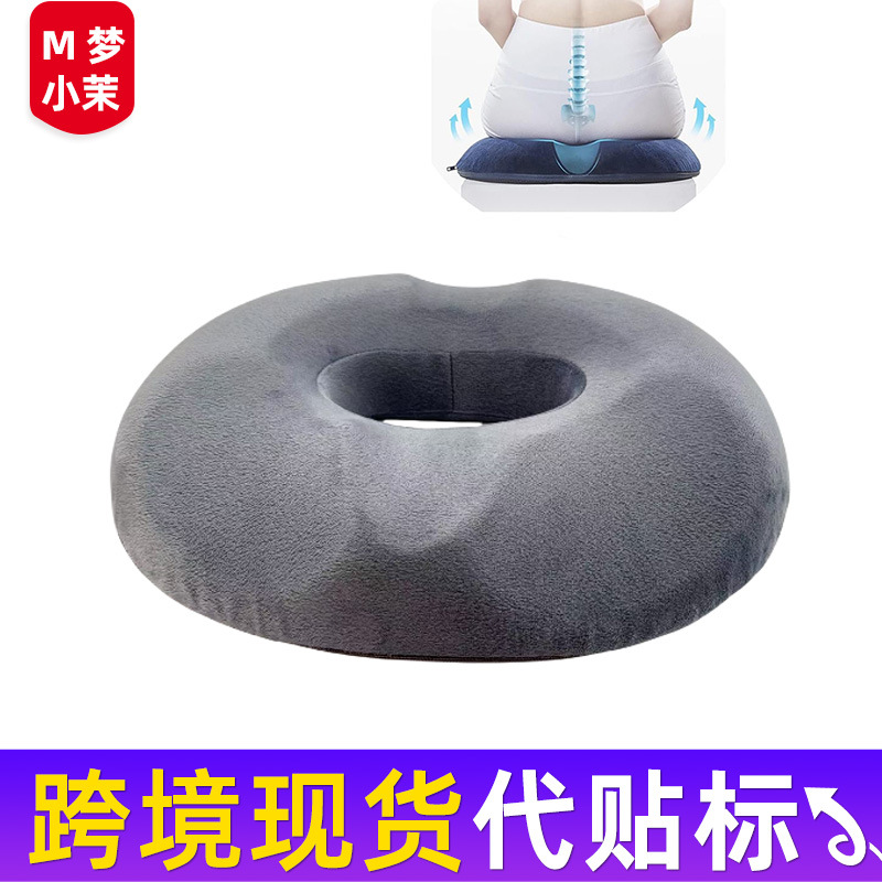High-Density Cushion Sponge for Lumbar Support, Suitable for Office Chairs, Floor Cushions, Bay Windows, and Student Memory Foam Seat and Back Support